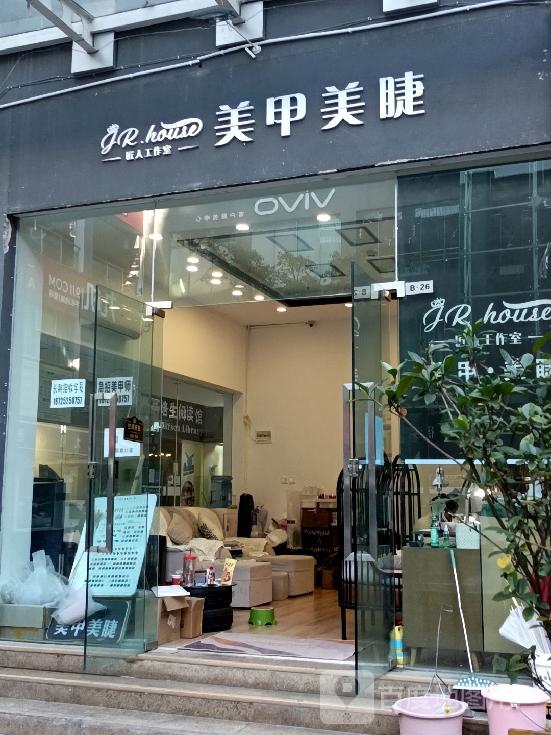 匠人工作市(大尔多百货店)