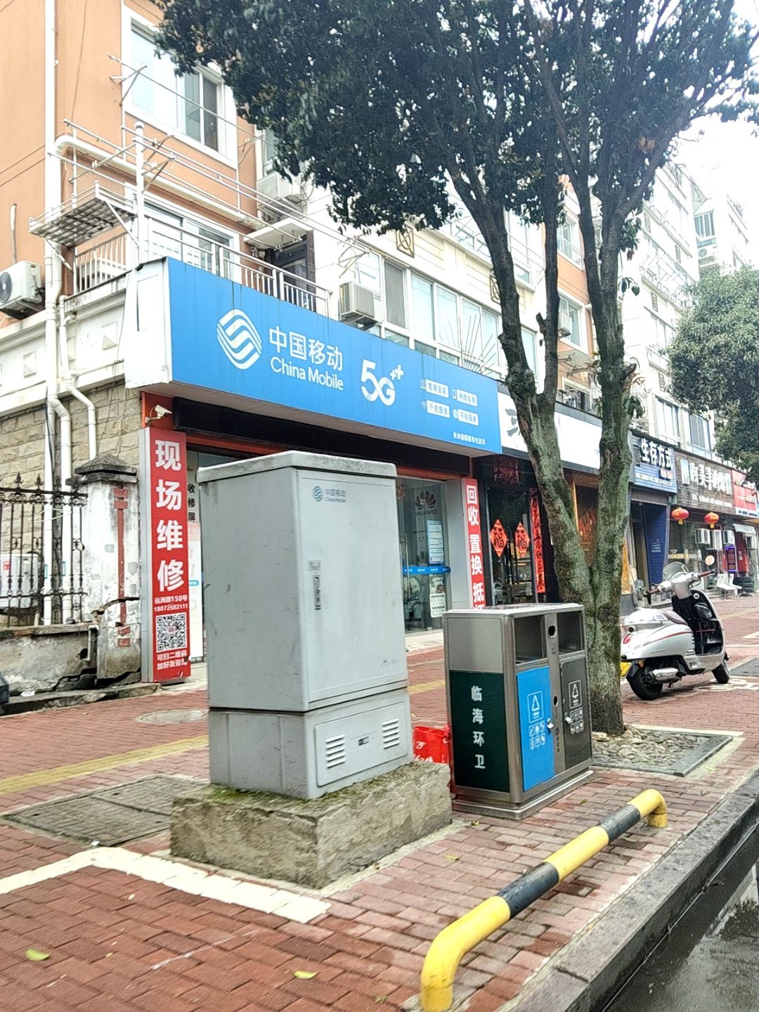 中国移动酷维指定专营店