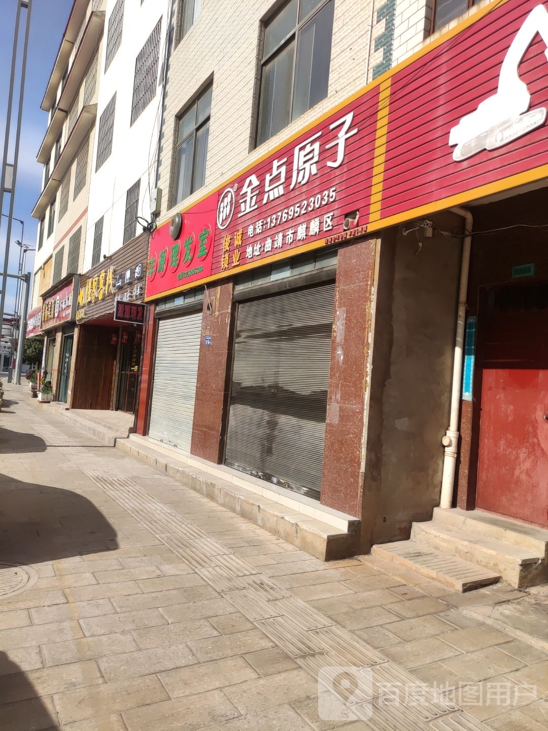 锦标宾馆