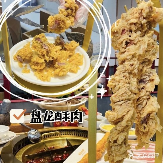 豪渝火锅店(南城店)
