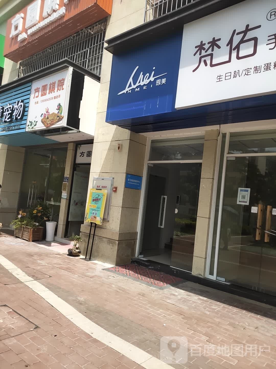 方圆棋院