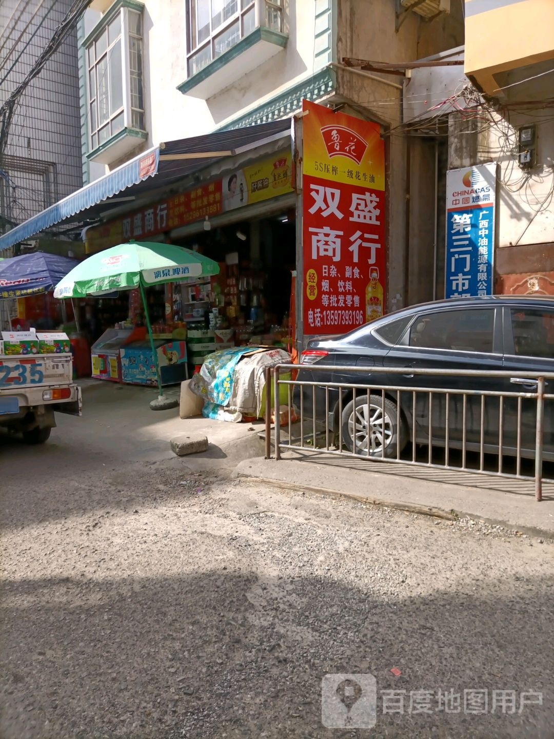 防城港市港口区渔州坪街道四川路车辽小区11栋