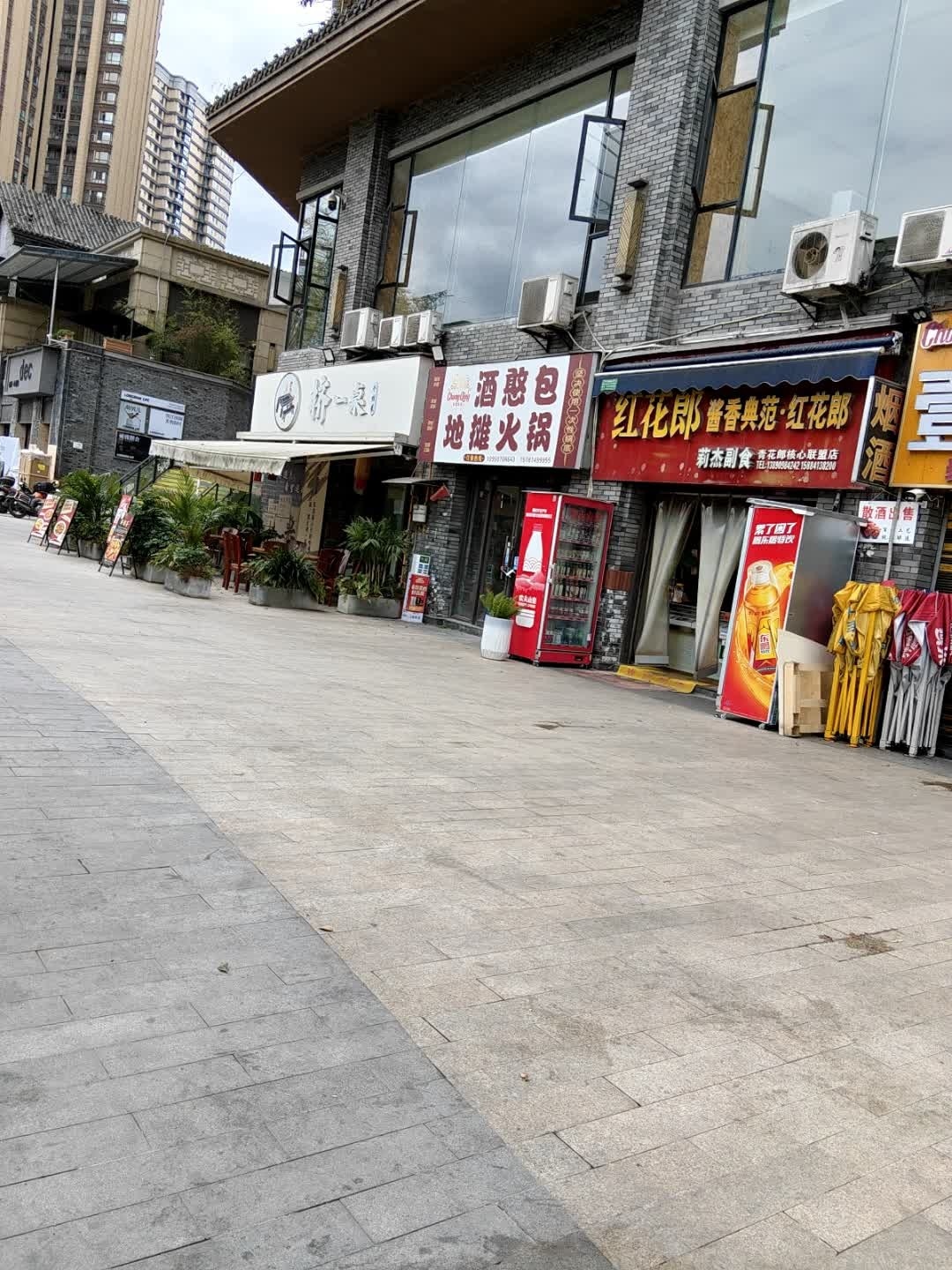 挤一桌·辣变