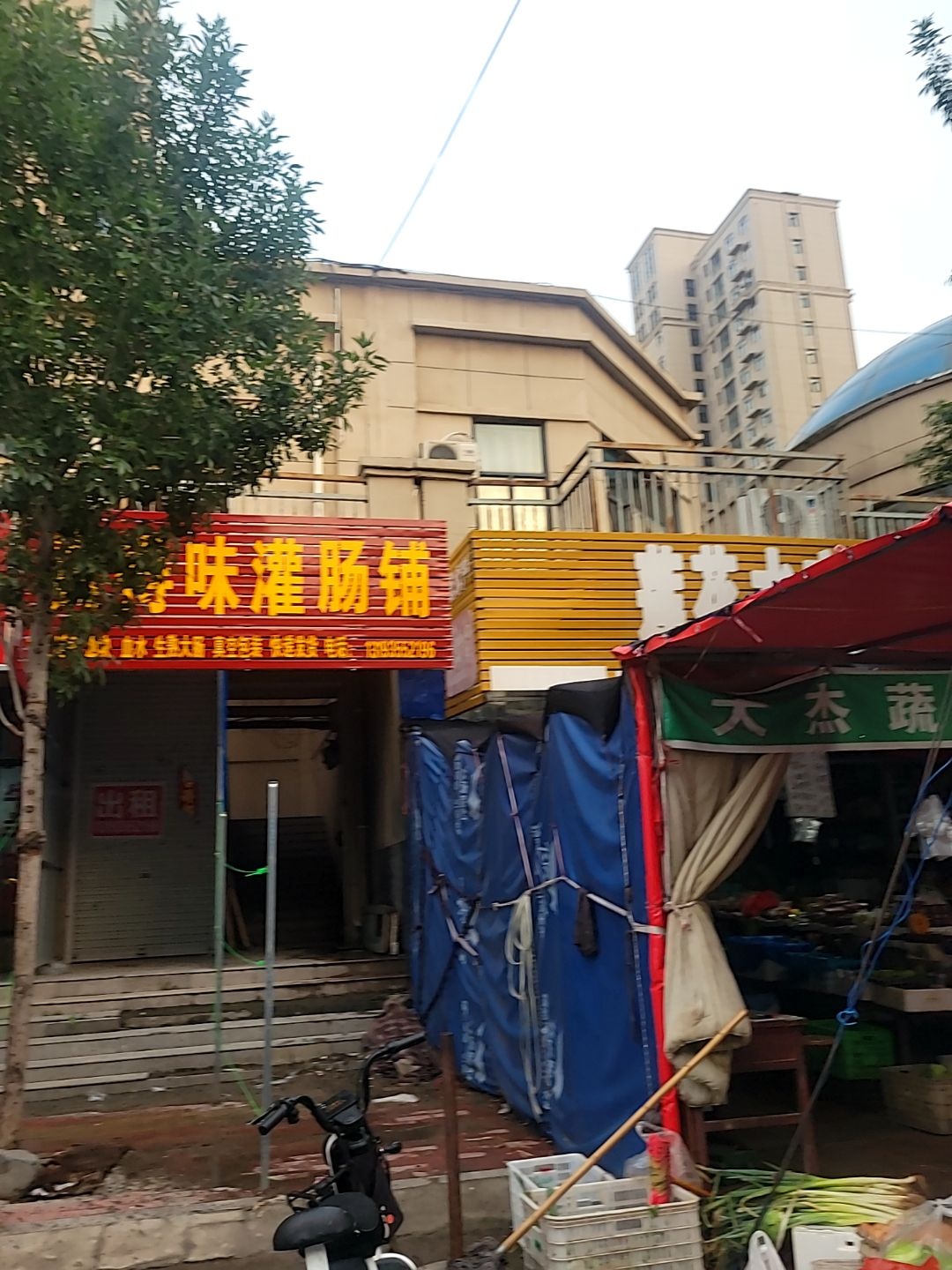 莲花水产(中央新城福苑店)