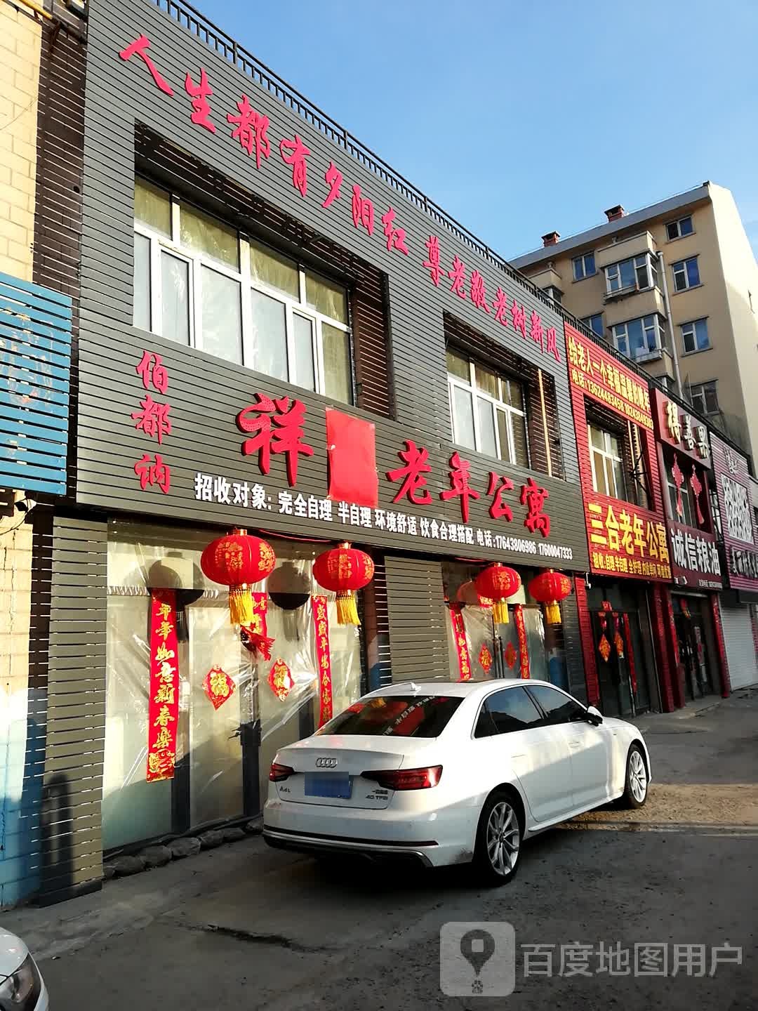 得善果城信粮油(春光路店)