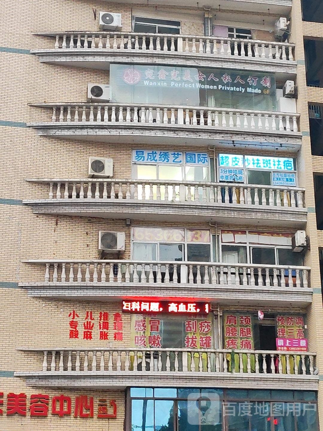 重庆市易成绣艺纹绣