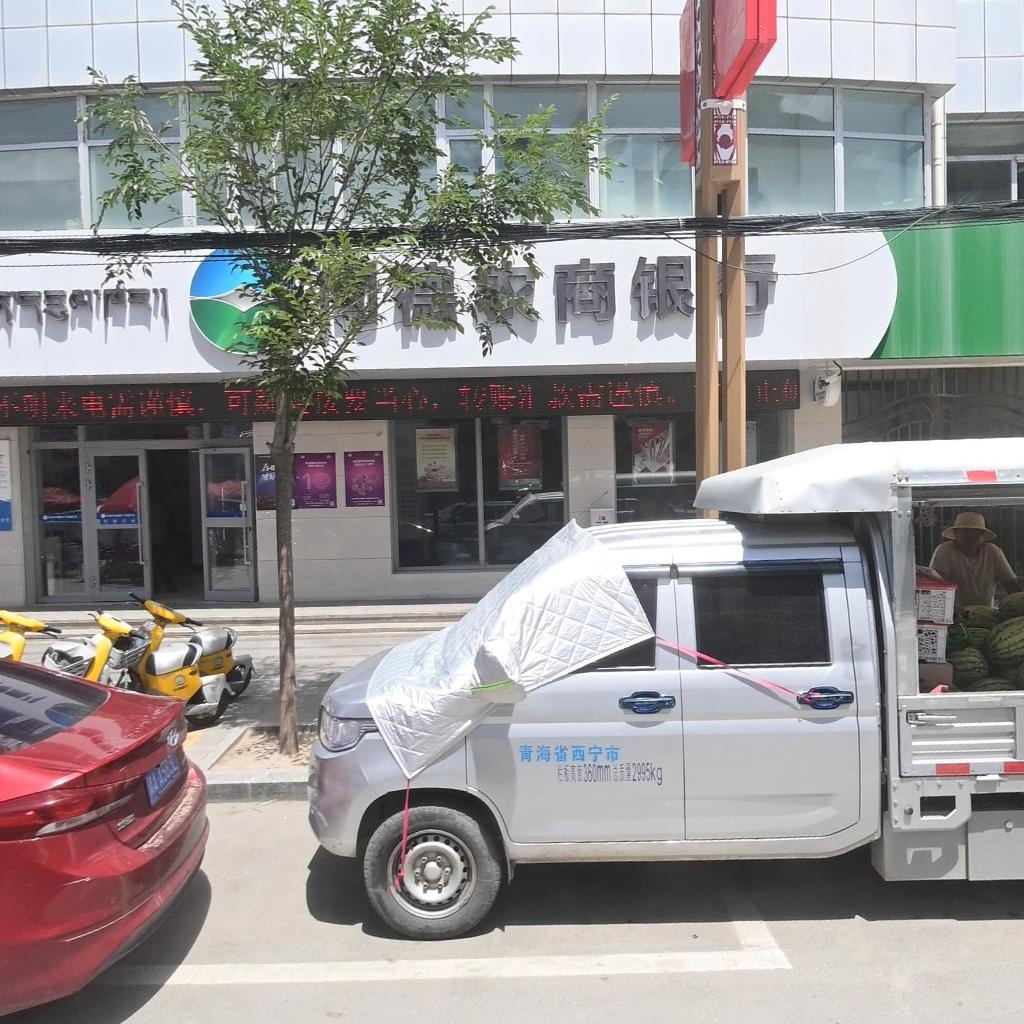 同德农商银行(东大街支行)