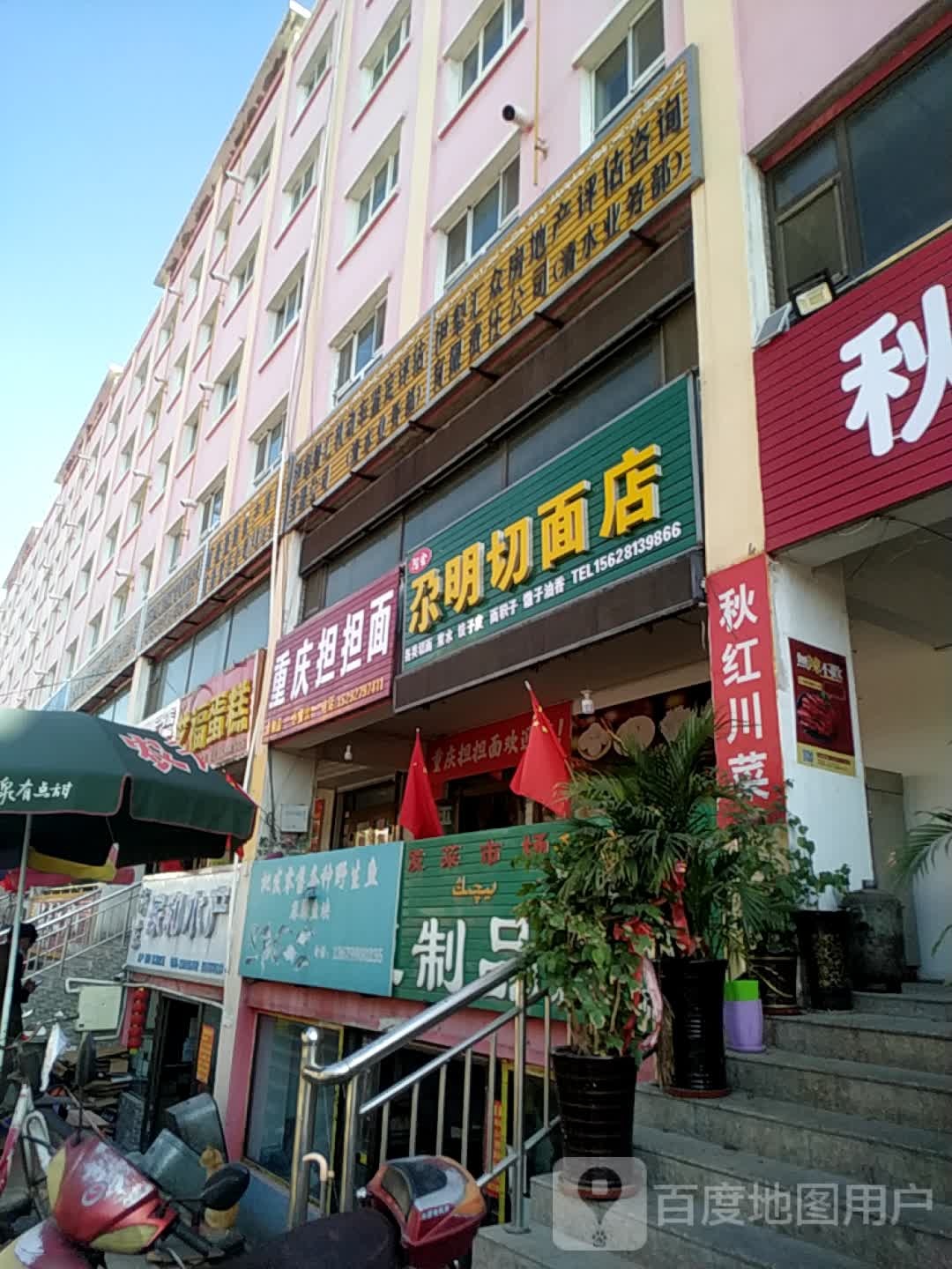 批发零售各种野生鱼麻辣鱼块
