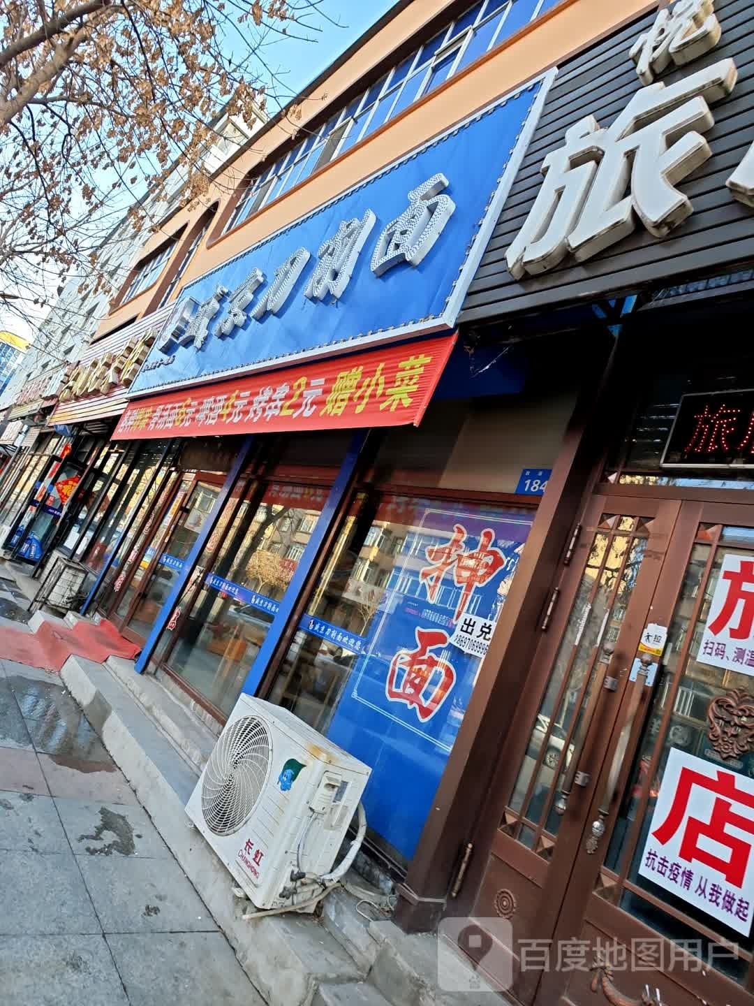 小郡肝火锅串串(