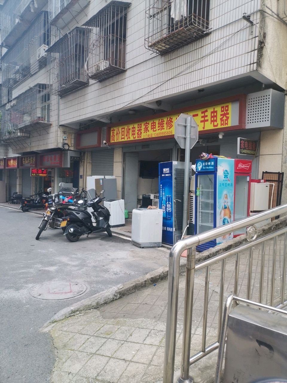 高价回收电器家电维修出售二手电器