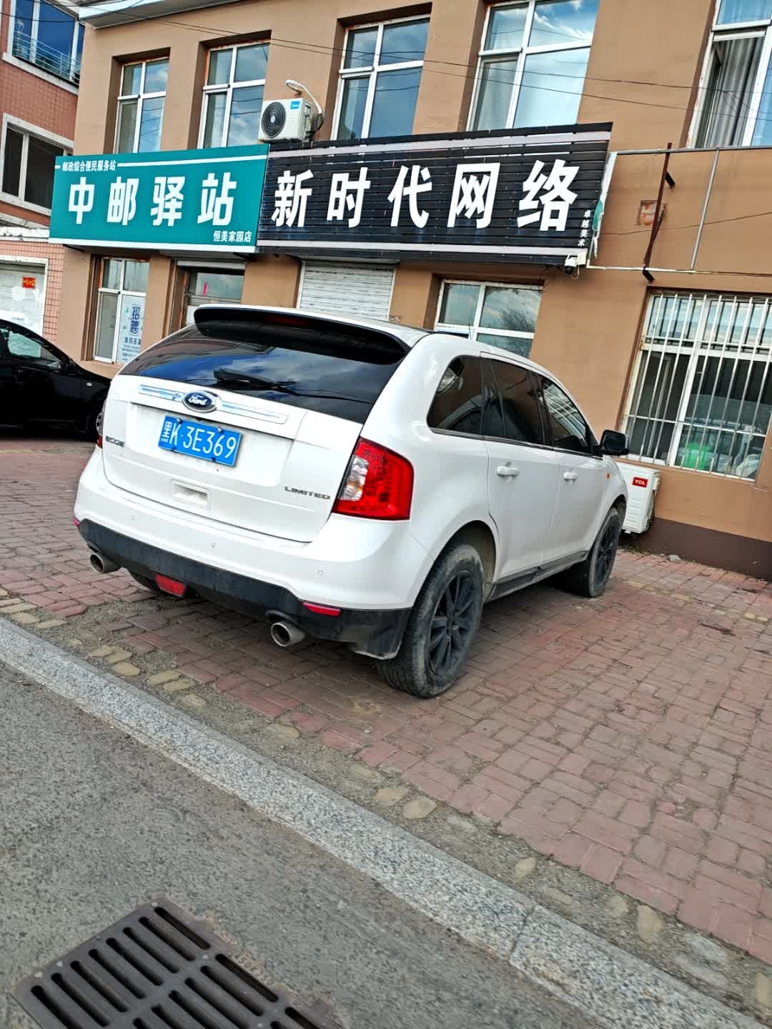 新时代网络