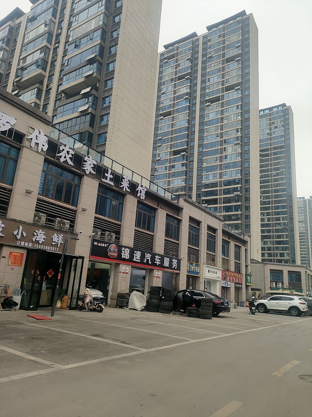 罗伟农家土菜馆