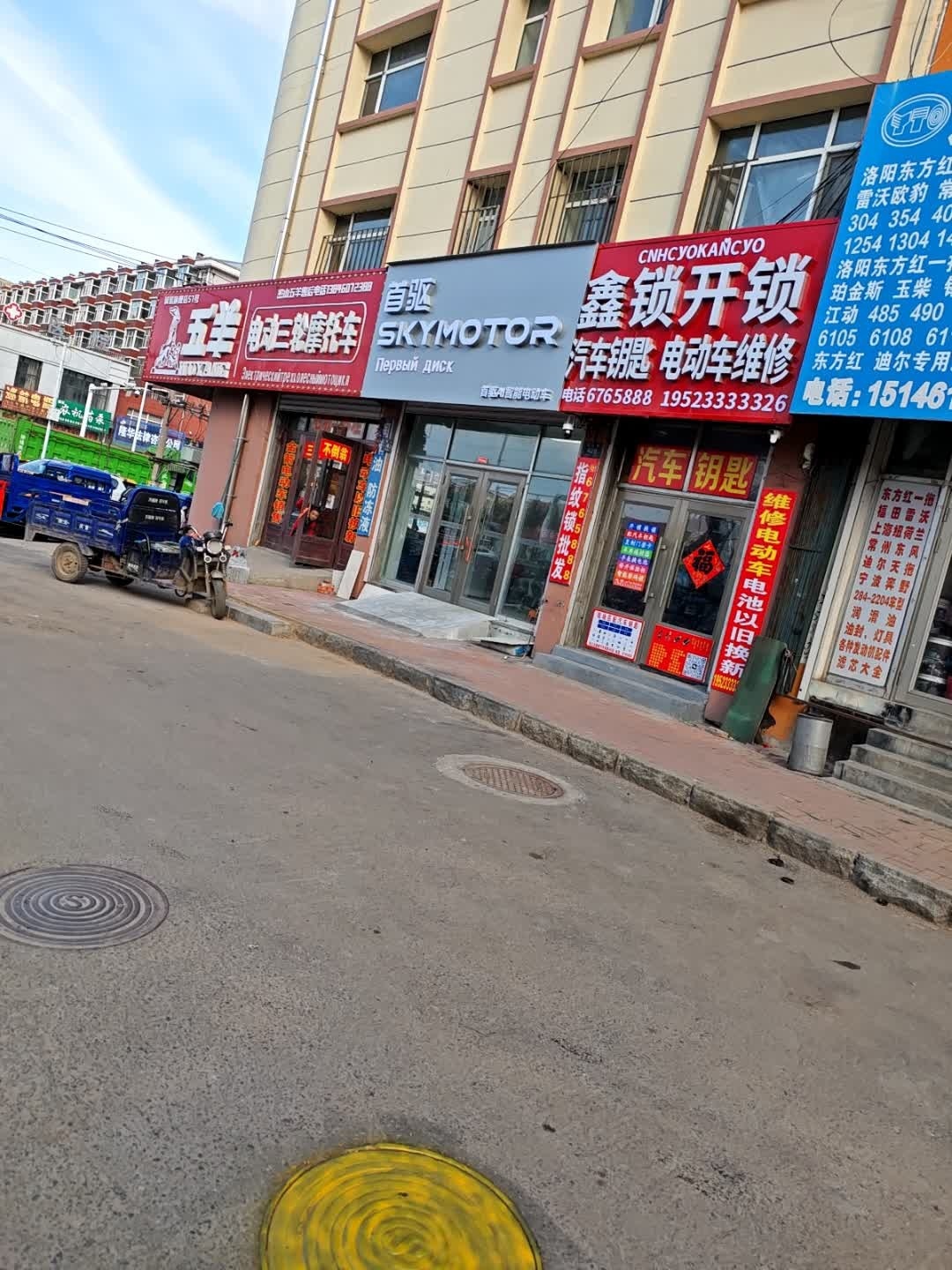 鑫锁开锁汽车钥匙电动车维修