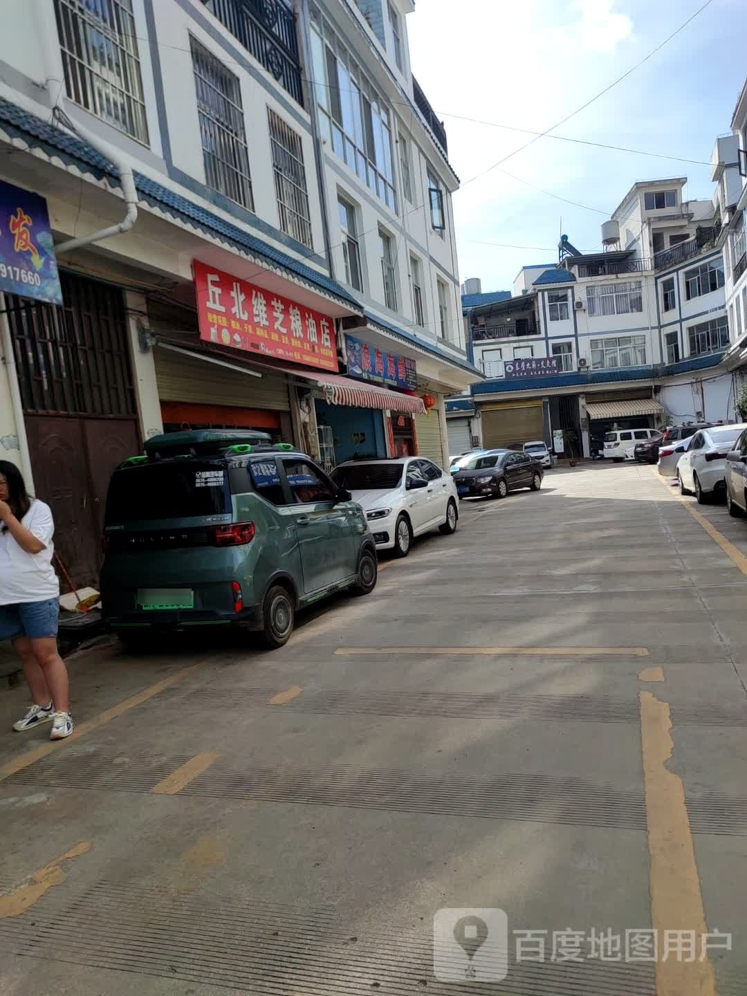 海滋味海鲜店(迎宾路店)