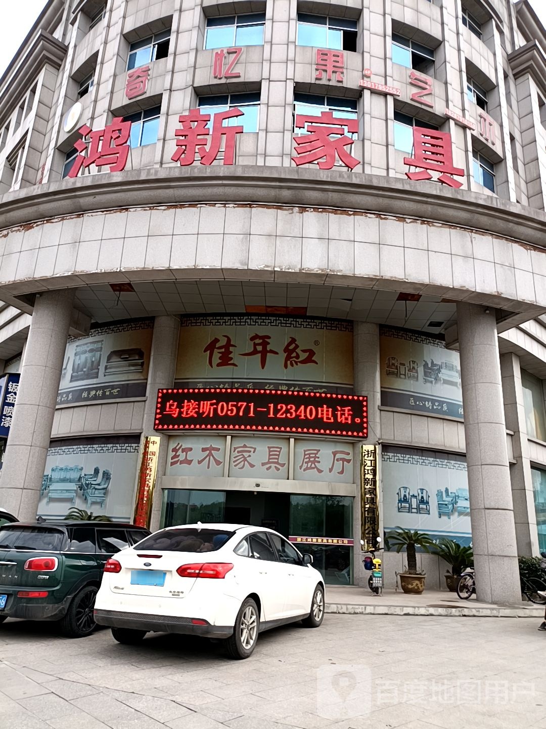 奇忆果艺术中心