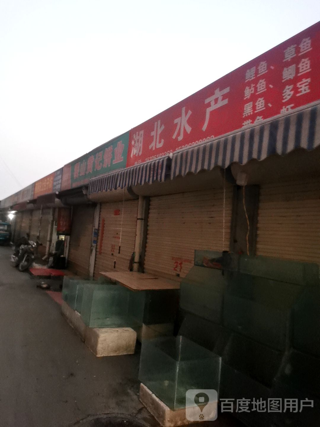 稷山黄几饼业