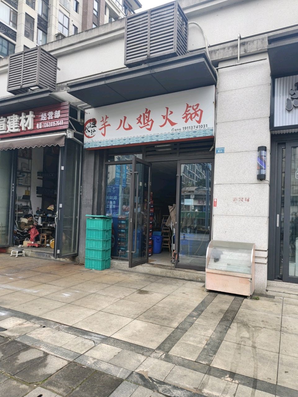 渔伙计大兴片片鱼火锅