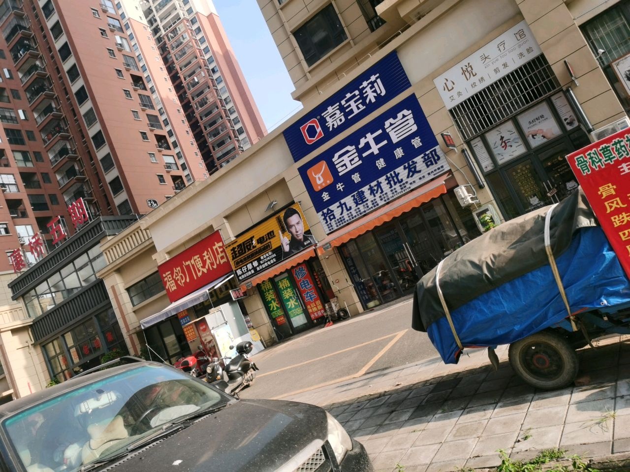 陈仔摩修