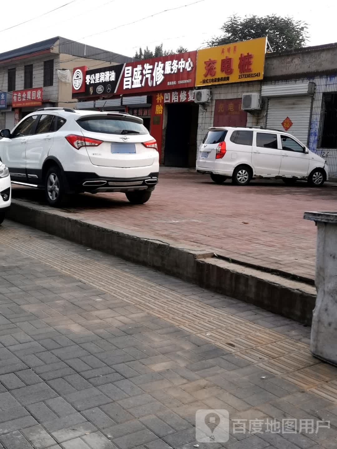 有色金属回收