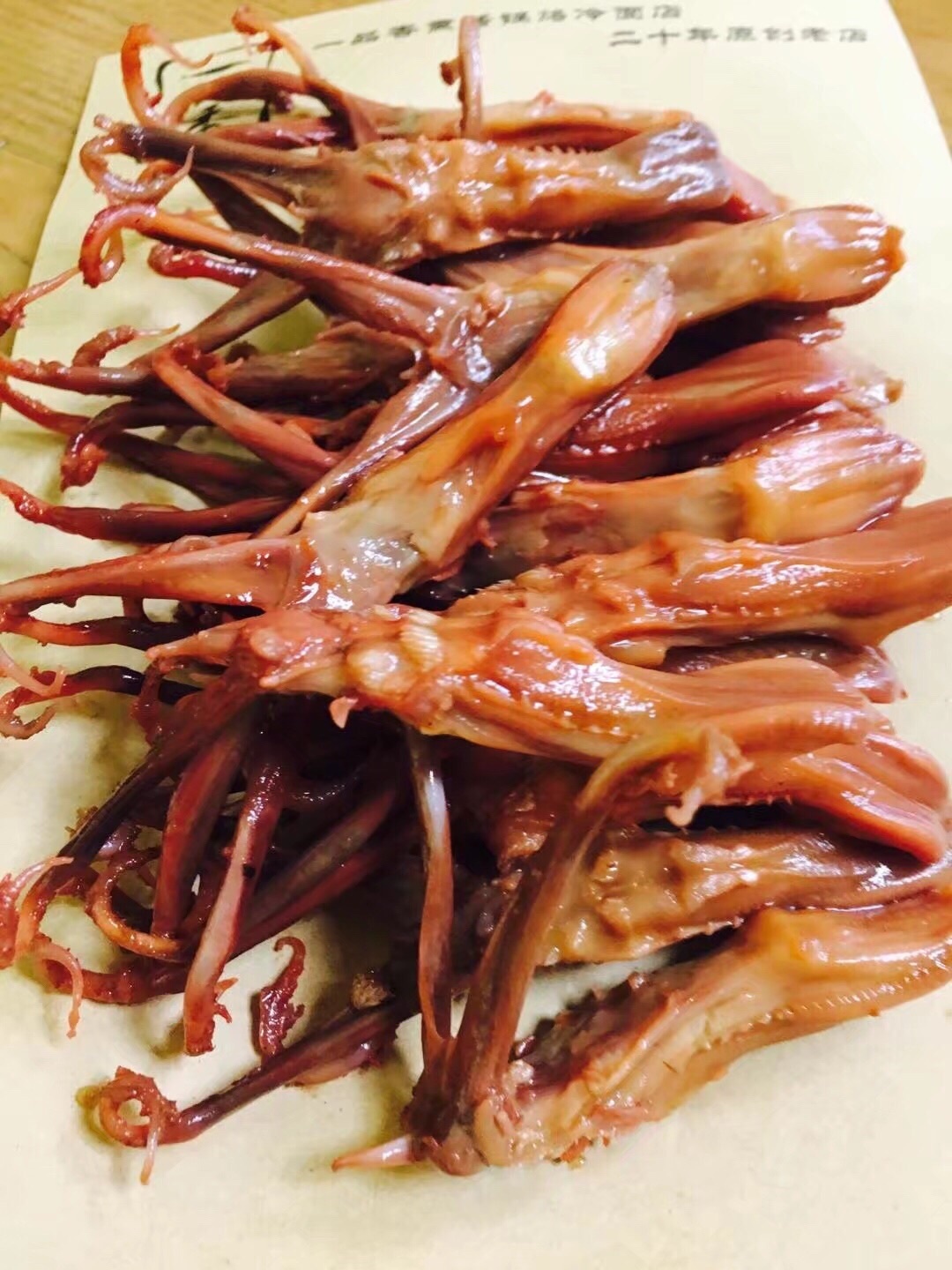 一品香熏酱锅烙冷面店(崇智路店)