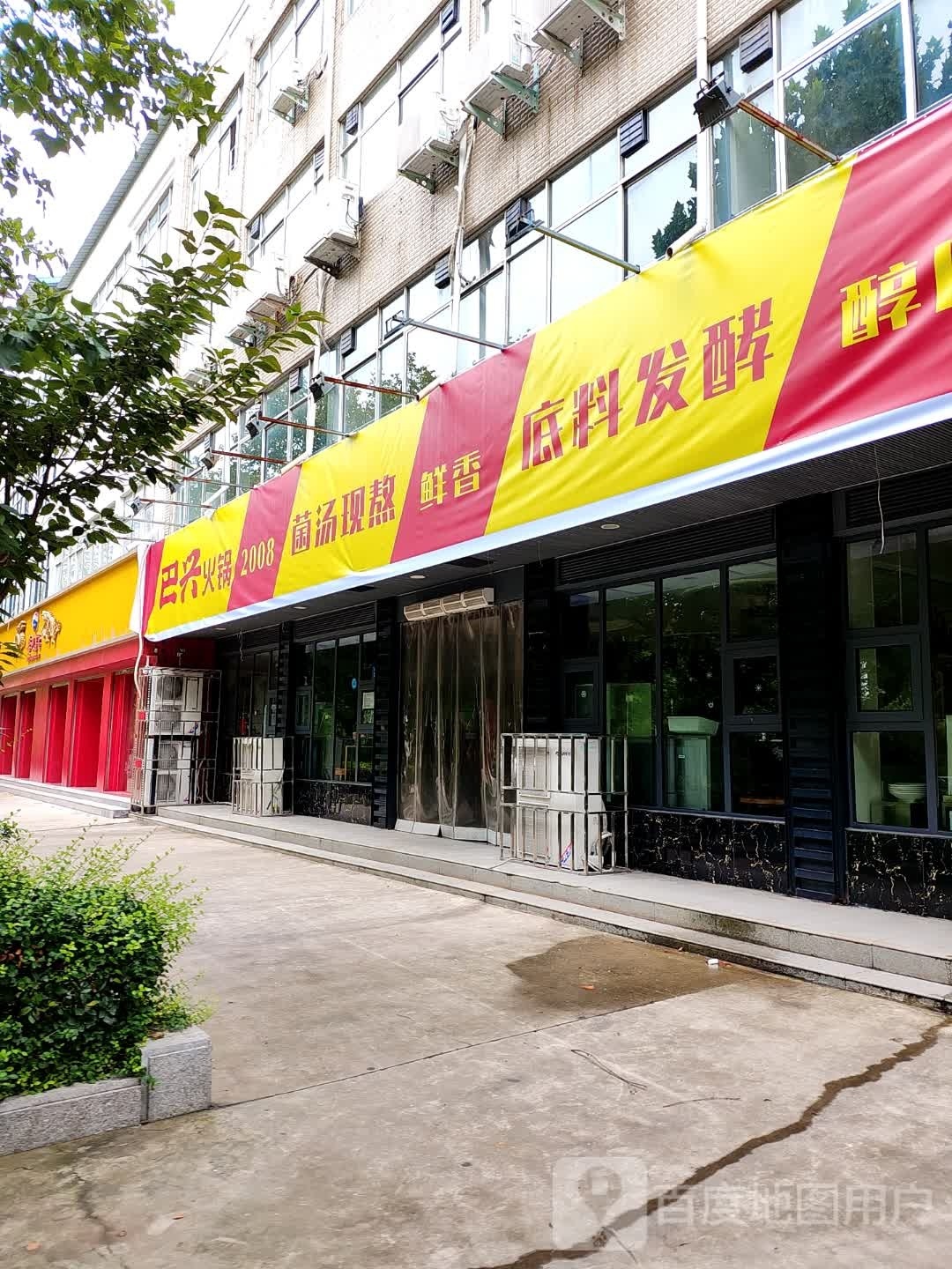 永城市贵州茅台专卖店(永城店)