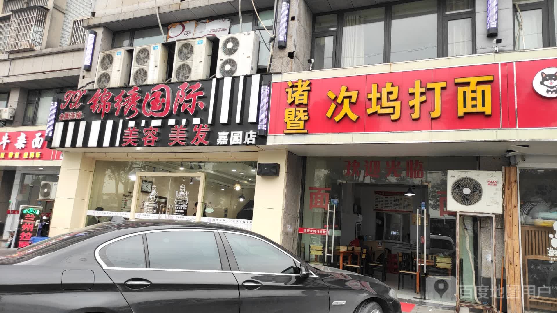 九加一宠物店