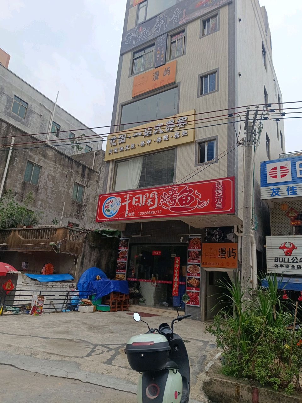 针迹刺青工作室