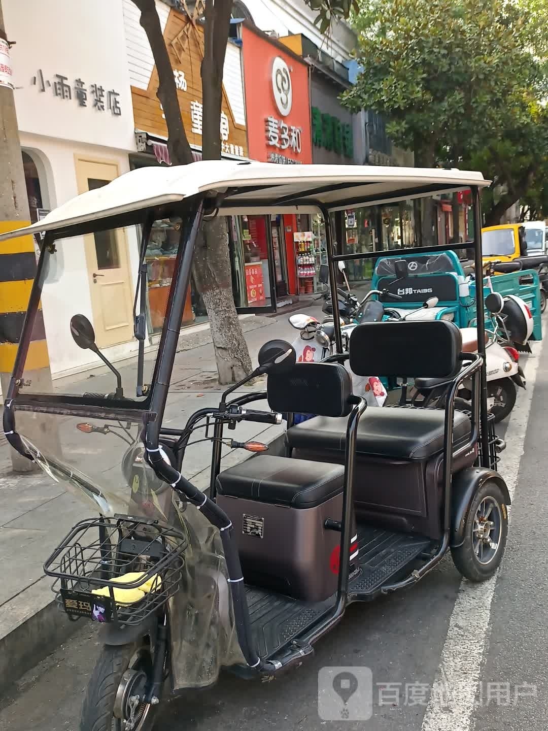 小雨童装店