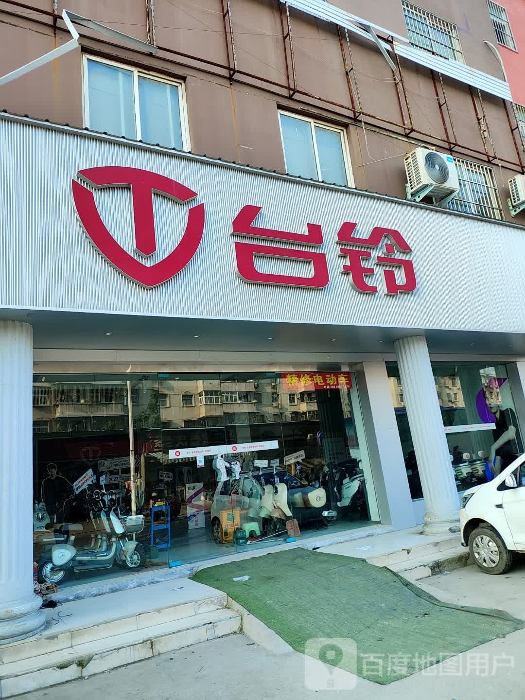 台铃电动车(天顺路店)