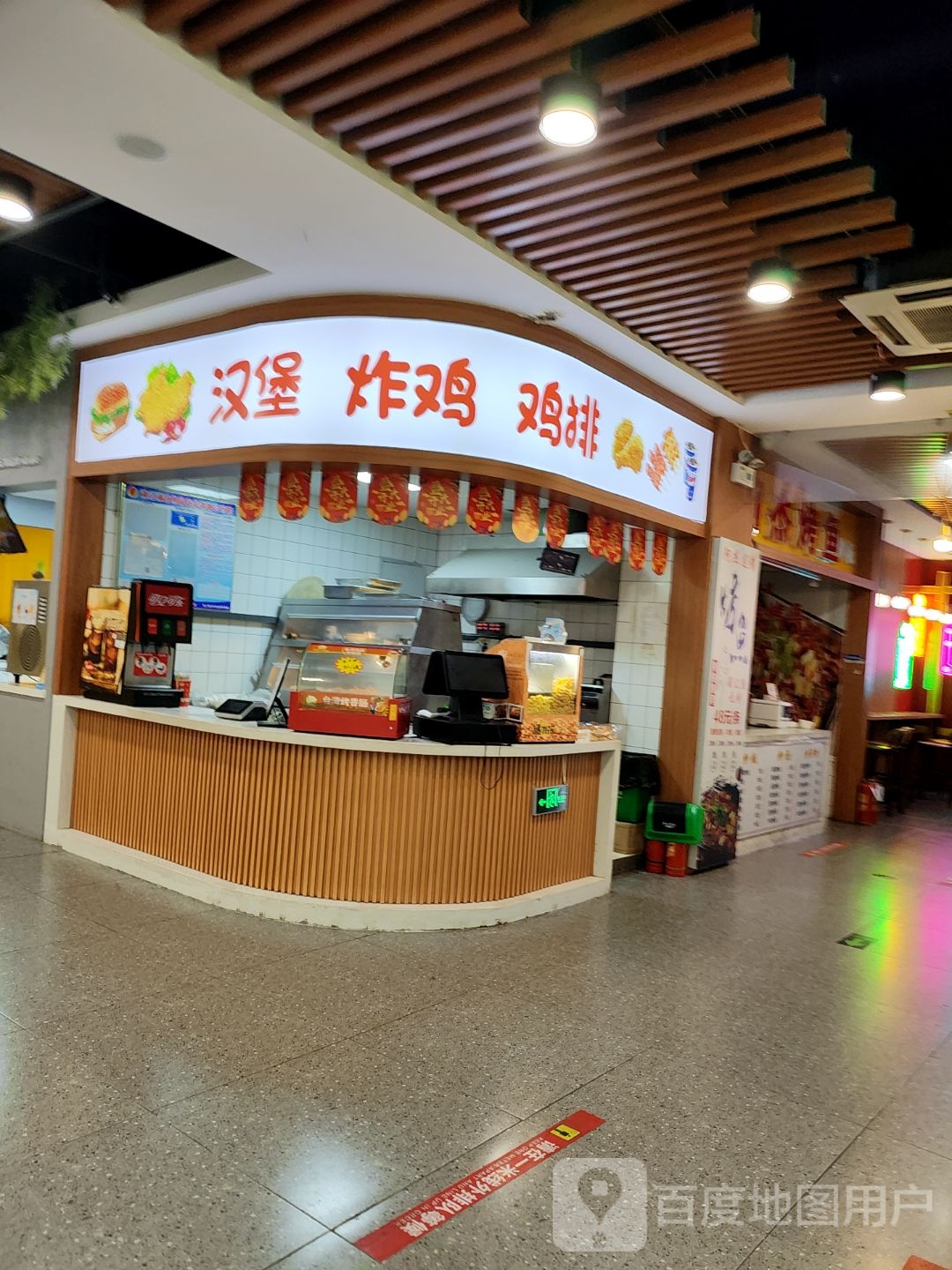 汉炸鸡鸡(中央国际新亚广场淮海东路店)