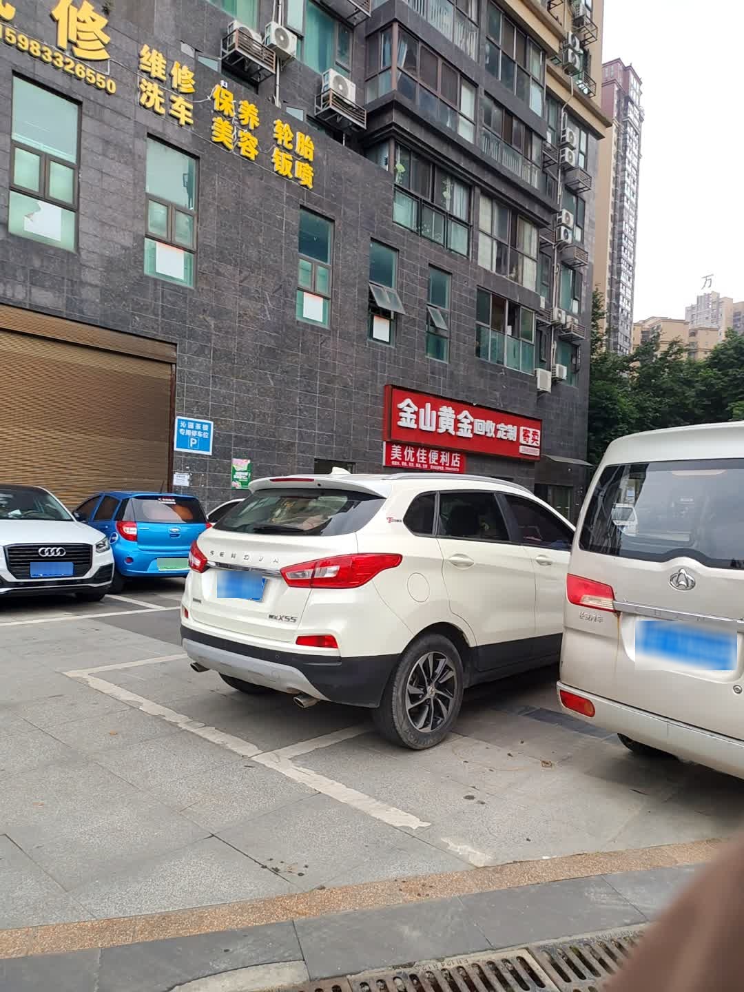 眉山金山黄金回收寄卖定制