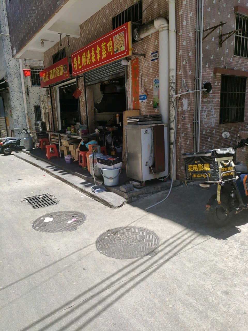 特色顺德桑拿蒸鸡