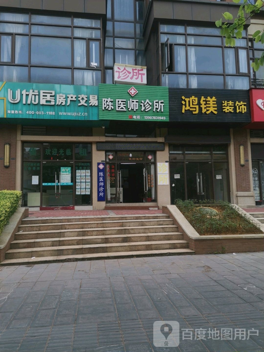 鸿镁装饰