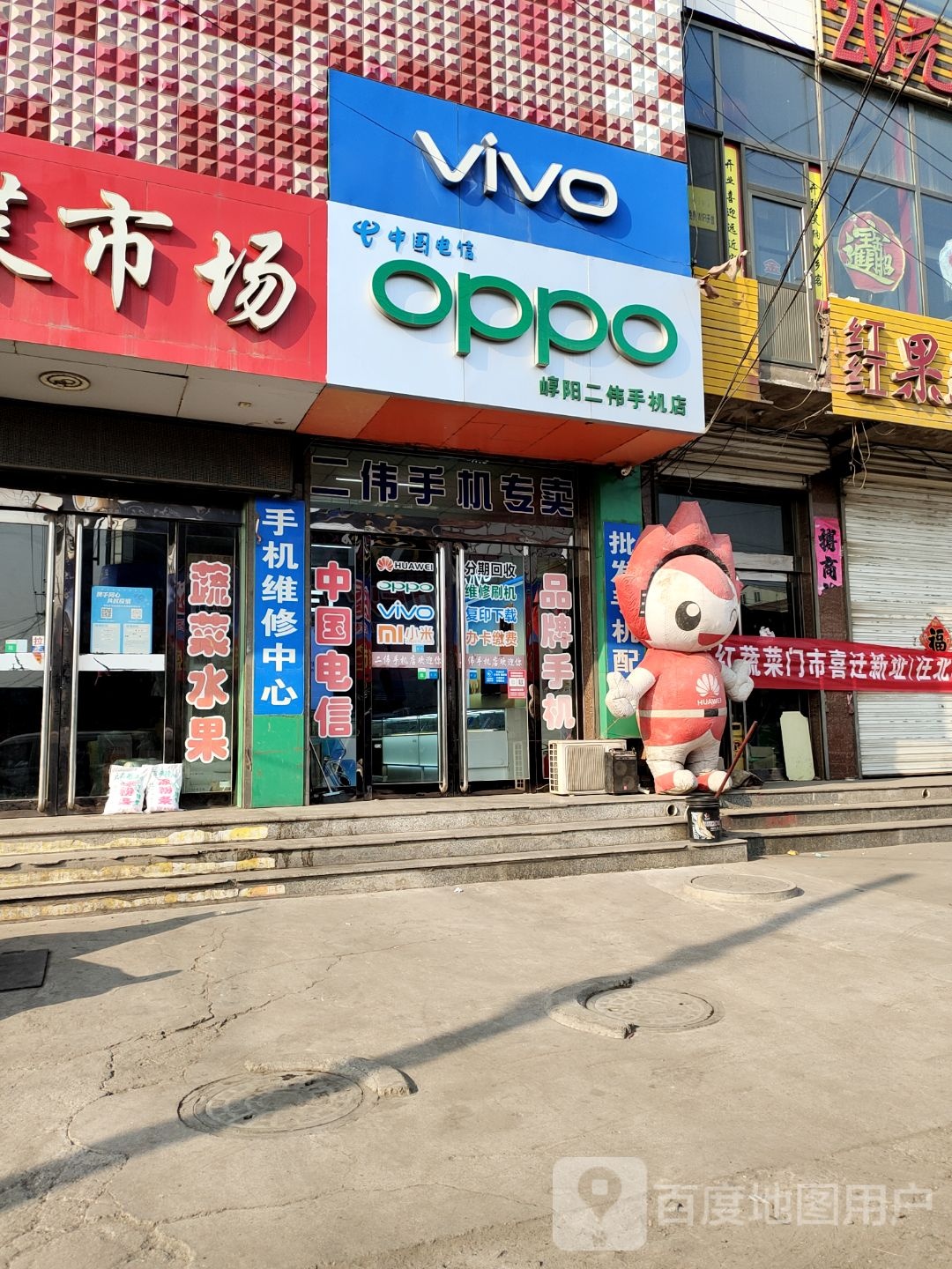 vivo(京昆线店)