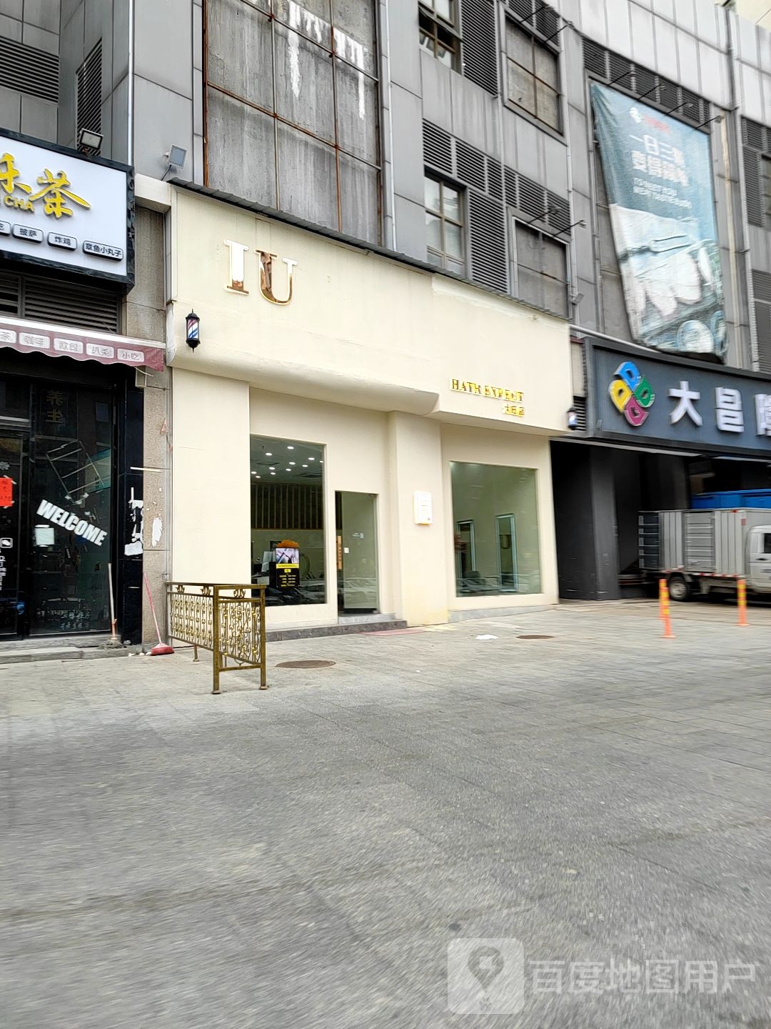 IU HAIR EXPECT大忘店(大旺广场店)