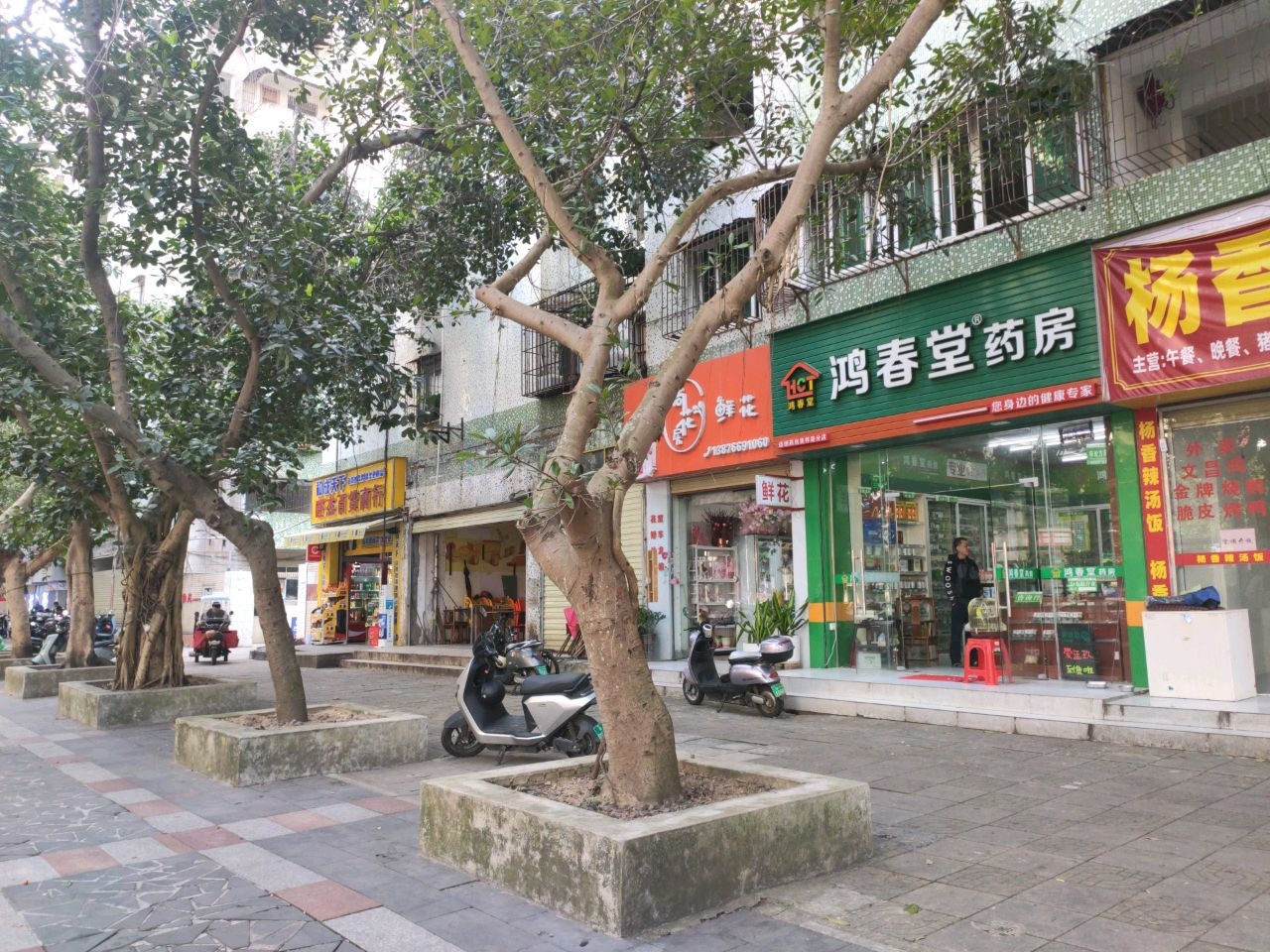 尚花房鲜花(静仙苑店)