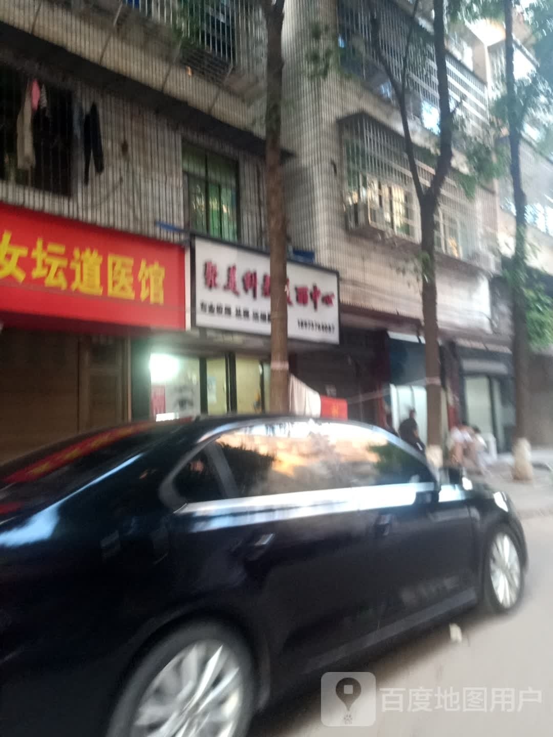聚美科颜美女中心