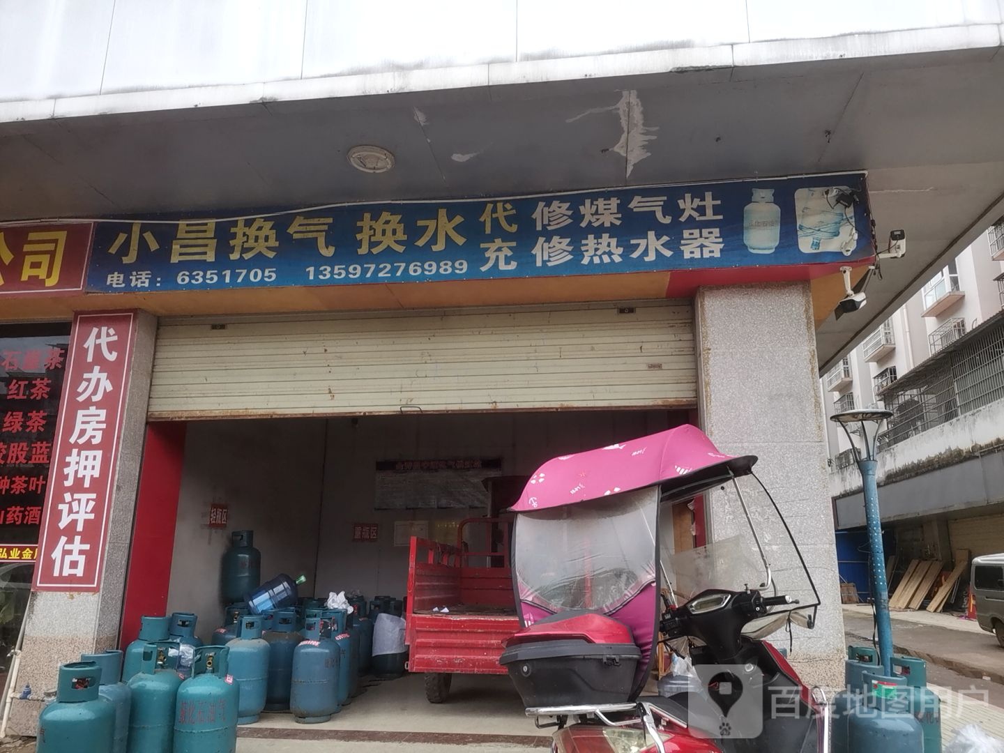 小昌换气换水