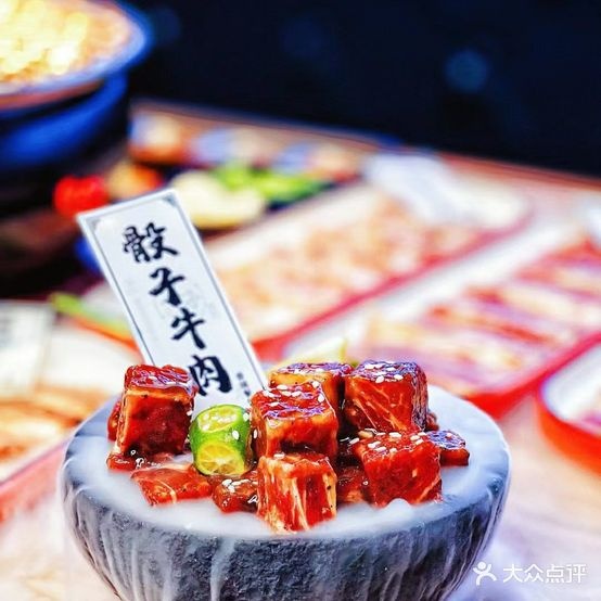 木子里火桌炭劲中式烤肉(万达广场店)