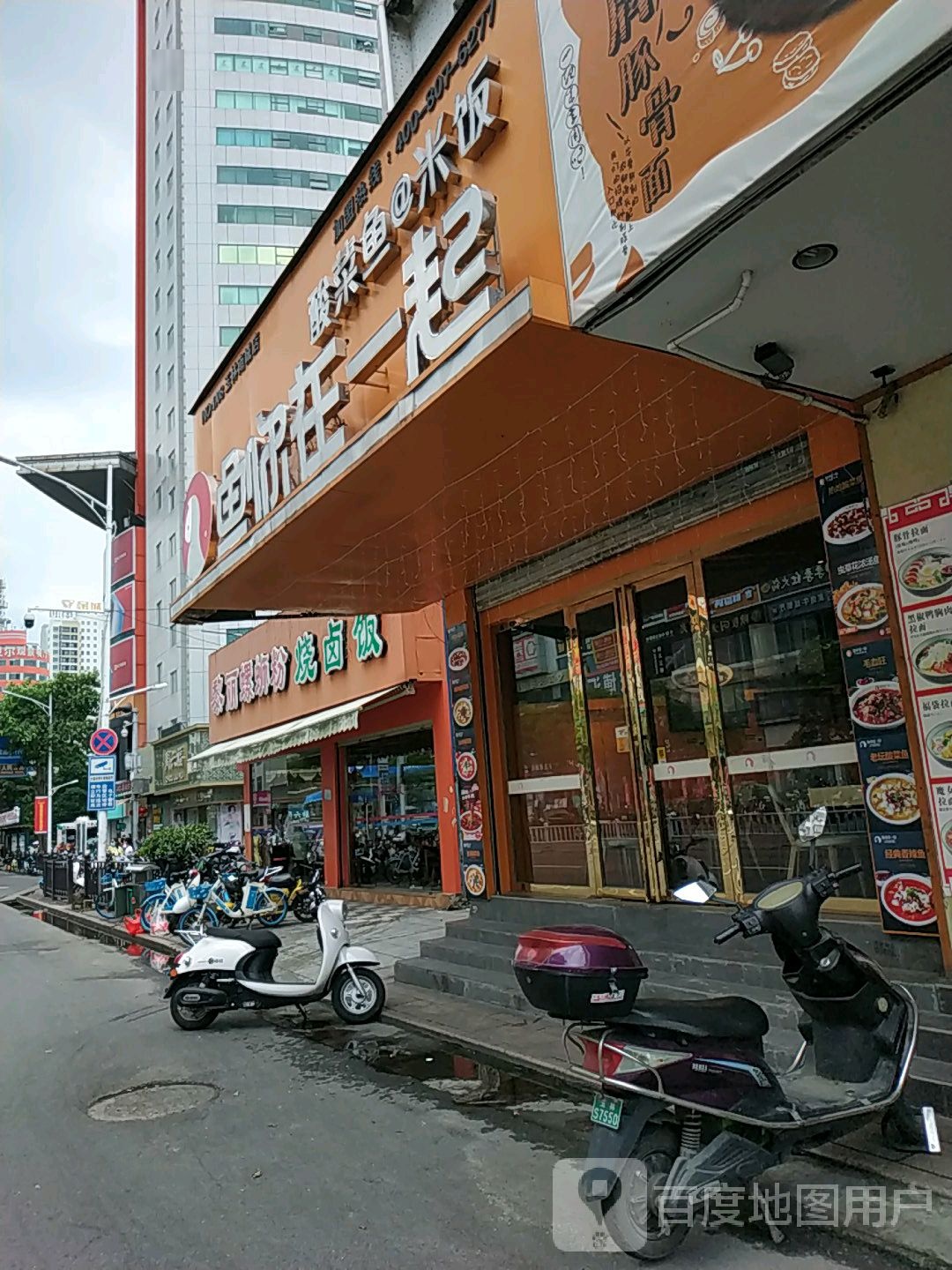 黎丽螺蛳粉(美林店)