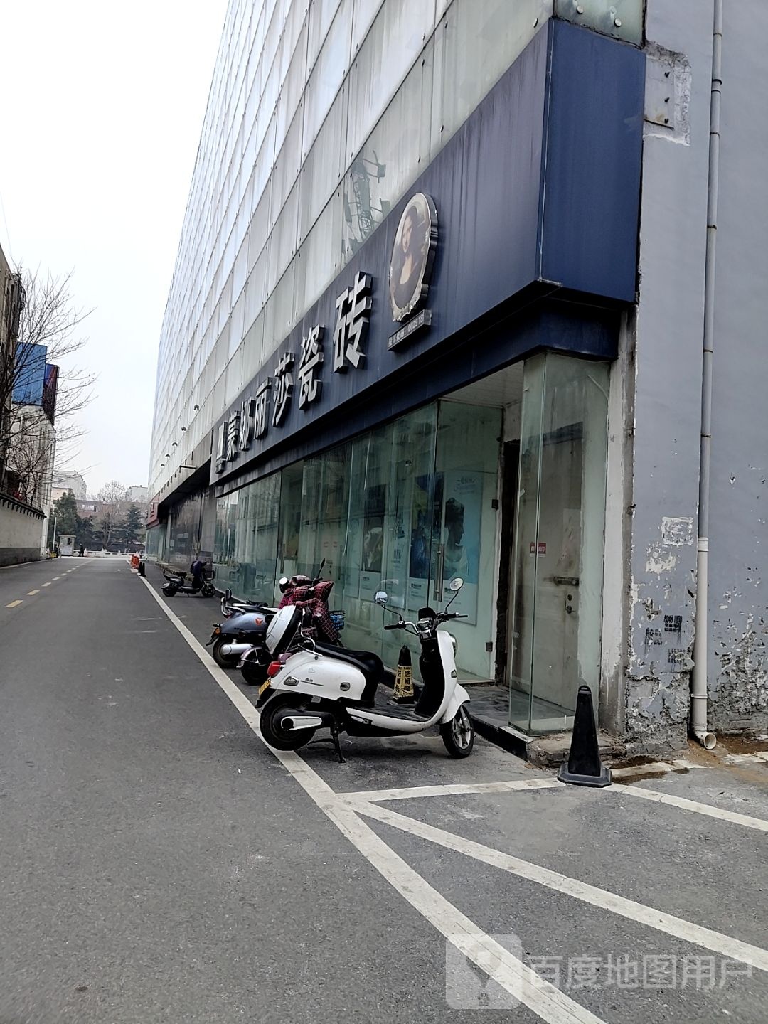 蒙娜丽莎瓷砖(建设西路店)