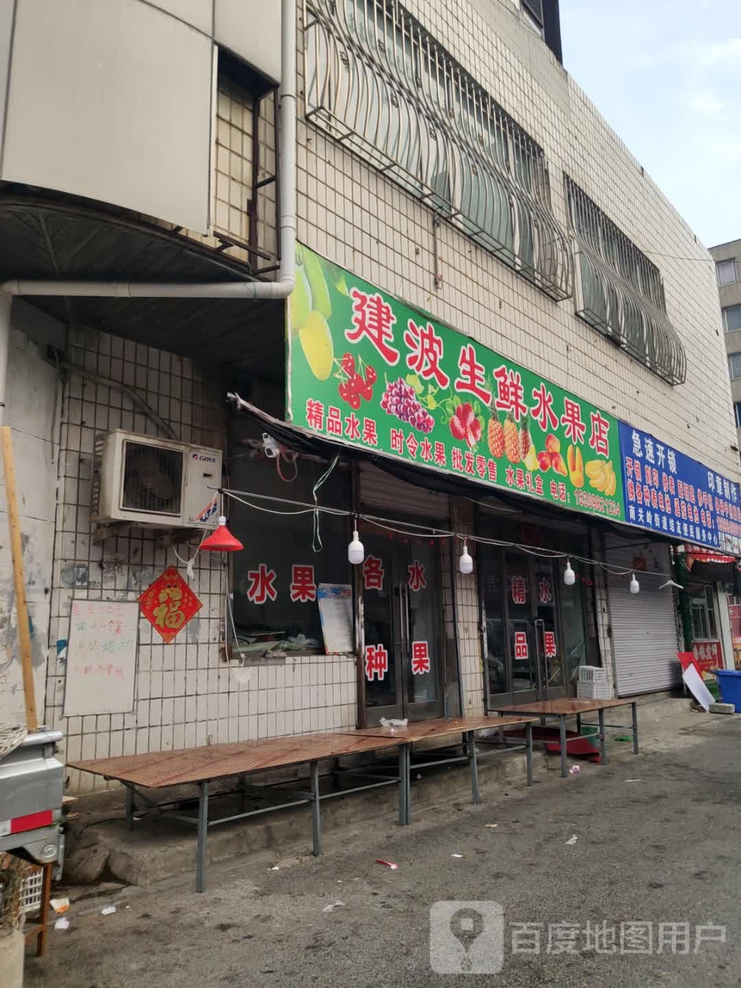 急速开锁印章制作