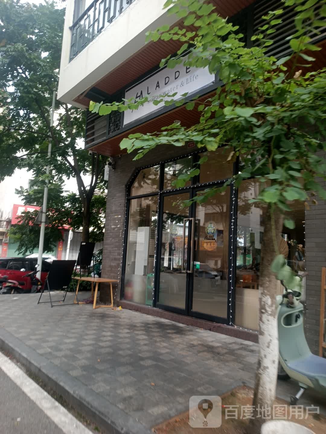 LADDER(印象·唐街店)