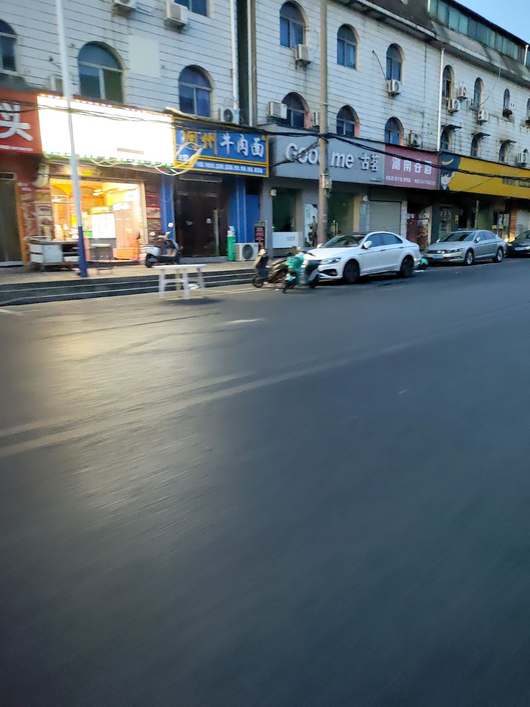 清真河州牛肉面