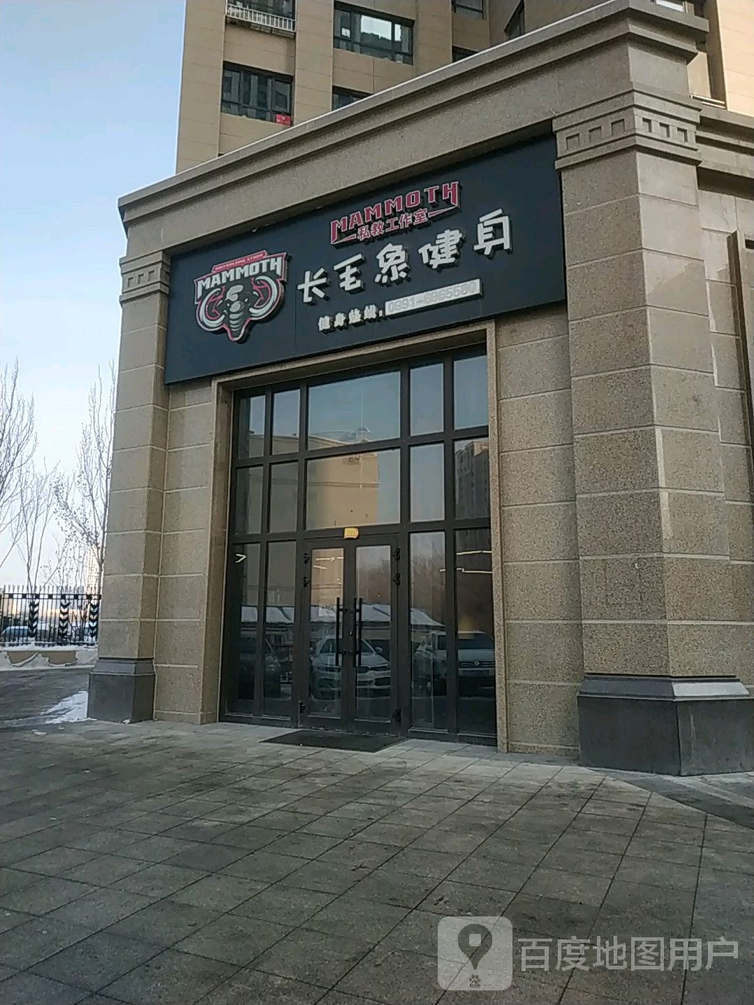 长毛象建设工作室