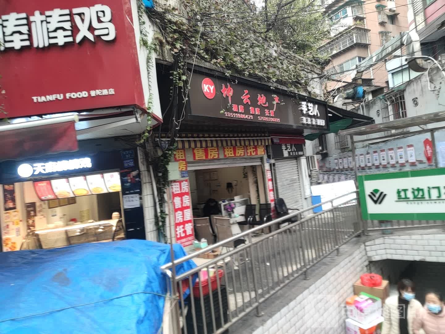 手艺人简烫染颜值部(大起公寓店)