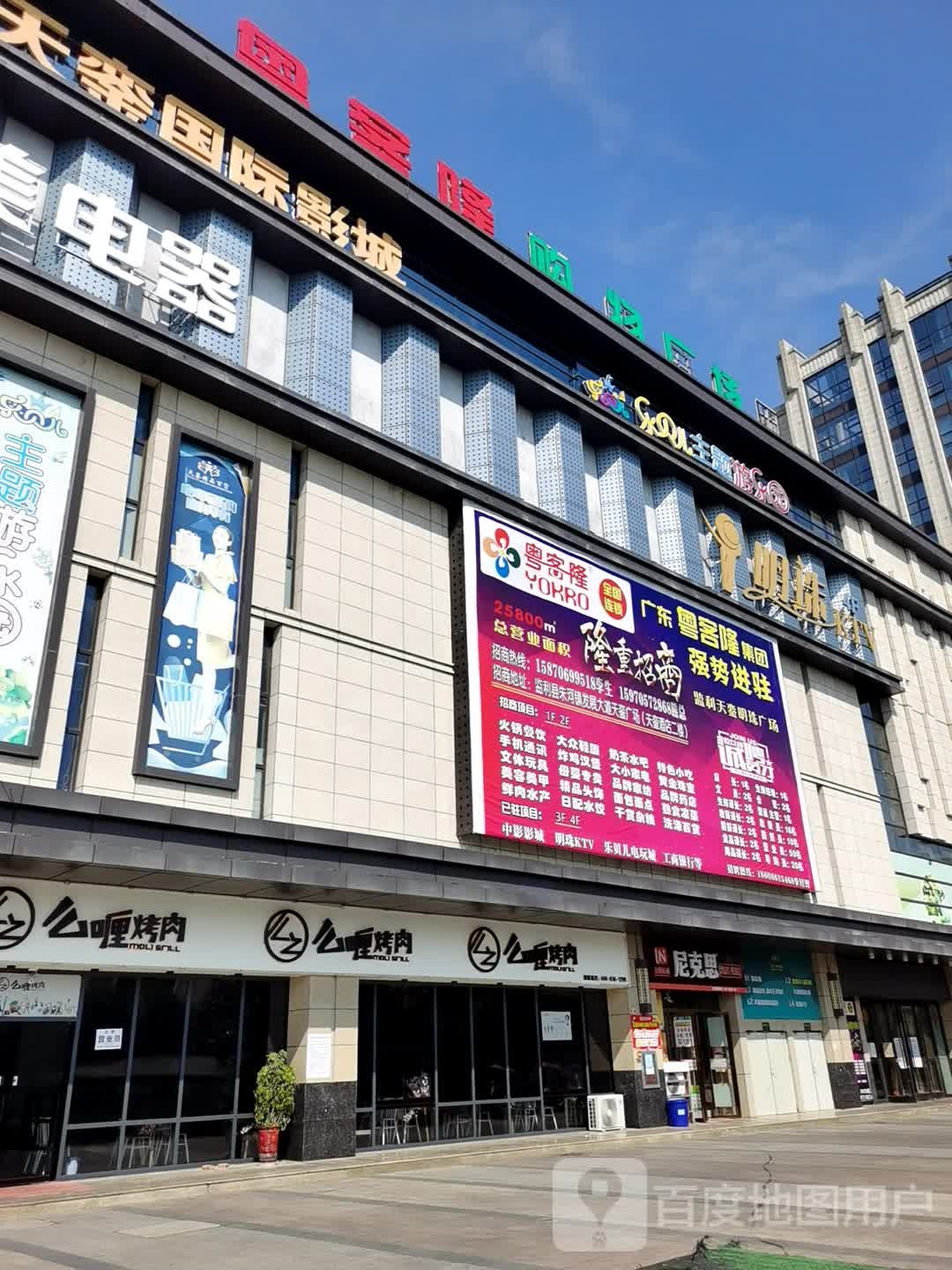 明珠紫KTV