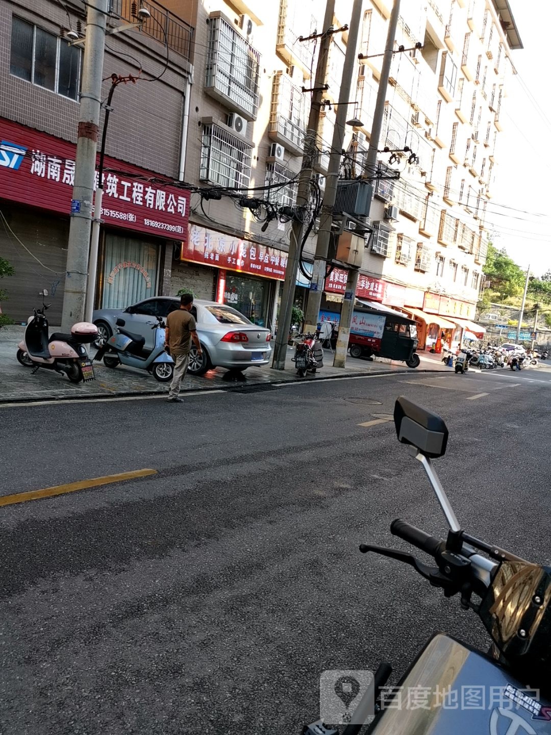 老北京小笼包