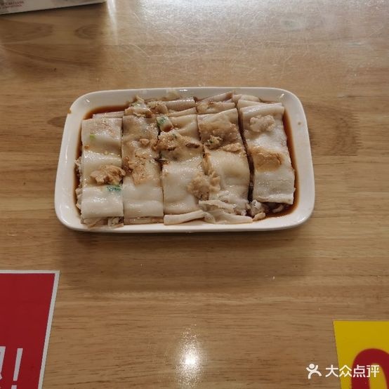 佳点紫金八刀汤·石磨肠粉(旺源路店)