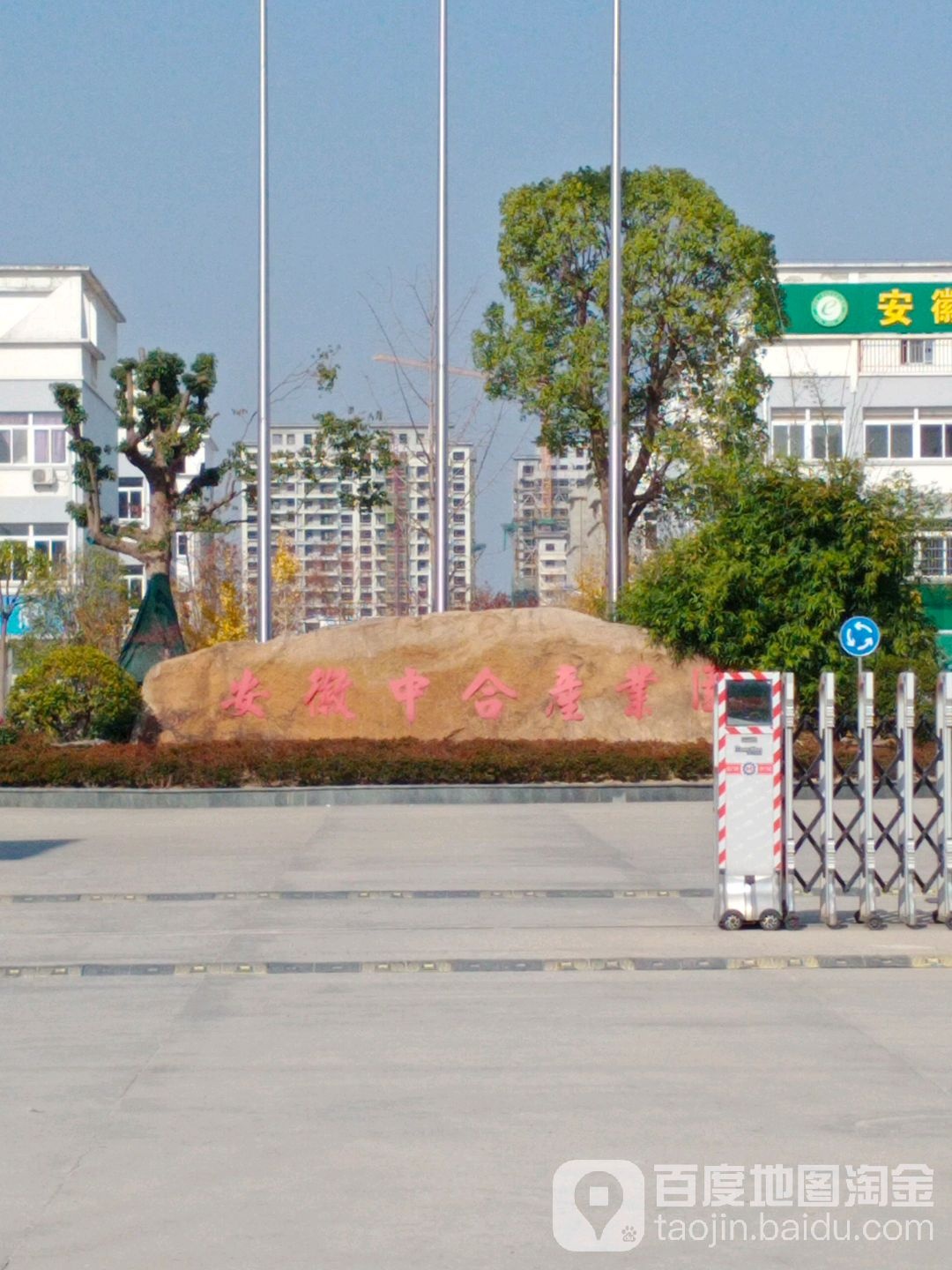 安徽省安庆市潜山市三合路88号